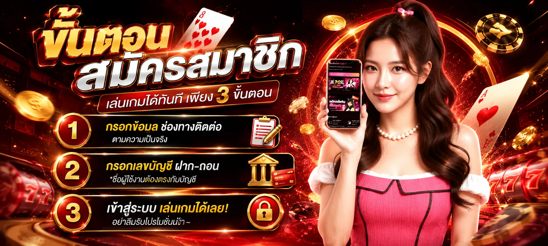 รวมเกมสล็อตแตกง่ายจากค่ายดังบน TUNGTUNG689